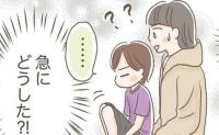 「急にどうした！？」反抗期の小5次男が突然甘えん坊に！「もしや…」ママが気づいた突然の変化のワケ
