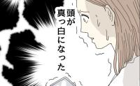 「嘘でしょ…？」夫のスマホに映る見知らぬ女性…頭が真っ白になった私→直後、震える手でとった行動とは #不倫夫と暮らし続けた私が最後に選んだ道 21