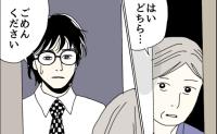 不倫した夫を避けて実家に身を寄せた私…→1週間後、訪ねてきた夫が実母に伝えたこととは #不倫夫と暮らし続けた私が最後に選んだ道 28