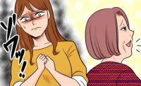 「え、いい大人なのに何してるの？」義母と夫のやりとりを見た瞬間…背筋がゾワッとしたワケ #自称いいパパの正体を知った私が下した決断 2