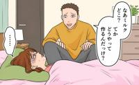 「ミルクどうやって作るんだっけ？」高熱で夫に娘を任せたら何もできず…→すると夫はSNSに！？ #自称いいパパの正体を知った私が下した決断 5