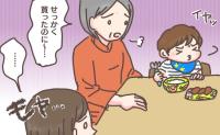 「イヤだ！」義母が用意したお皿を拒否→息子の態度を見た義母の反応は