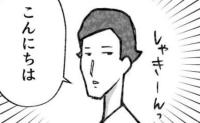 「こんにちは」えっ！？退院当日に現れたまさかの人物とは？ #おなかの爆弾とりました 12