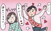 「性欲が強い夫を持った妻の定め?」求められるうれしさと伝わらない悲しさ【体験談】