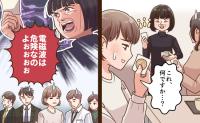 謎のシールを貼り歩く職場で出会った「電磁波は危険!中年女性」その真相は【体験談】