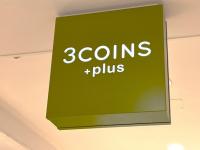 ブラックは在庫切れ(涙)【3COINS】スマホユーザー歓喜!「使わない日はない」どこでも固定