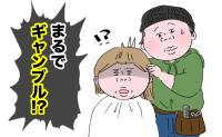 美容室選びはまるでギャンブル！？散々な目に遭った不運続きの美容室巡り【体験談】