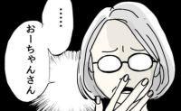 「白髪、すごいよ…」うまく隠していたはずの白髪が風にあおられて…！？ #五十路日和 112