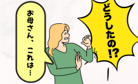 ネイルサロンで想像以上の仕上がりに大満足!のはずが…ネイルを見た母の衝撃的な言動にびっくり!