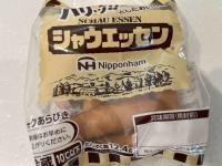 【ソーセージは冷蔵庫の保存しないで！？】メーカー公式のコメントに「なるほど」「覚えておきます！」