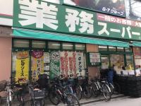 しばらく終売しないで!みんなバンバン手に取ってた!【業務スーパー】新発売2選