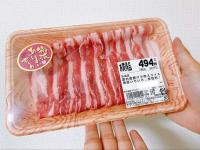 豚バラ肉が震えるほど美味くなる！【タサン志麻さん】スタジオ大絶賛「ギャップがすごい！」また作る