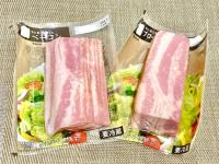 【使いかけベーコンをそのままラップするの、やめて！】食品メーカーが警告！「ずっと間違えてた…」