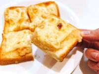 【なんじゃこりゃあぁ〜！】家中の食パンなくなる！国民的スナックが「合う！合いすぎる！！」危険な味