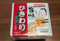 【納豆はこう食べて！】俳優・間宮祥太朗さんポロリ「おかわりが止まらない」食べ方！想像を超えた…