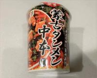 「蒙古タンメン中本」に1パック入れて【マツコさんが吠えた】"お前ら絶対やれよ！"一石二鳥アレンジ