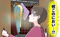 「何このにおい…」お気に入りの冬物から異臭が！？整理整頓好きの私が見た衝撃の光景とは【体験談】