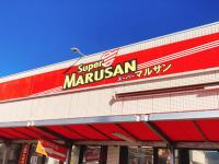 マツコの知らない世界の注目！埼玉激安スーパー「スーパーマルサン」おすすめ11選