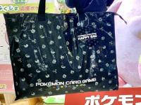 「総額14,000円分」ポケカファンなら見逃せない「ハッピーバッグ」の中身を全部見せ！