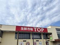 【もう他のスーパー行けない！】ヒルナンデス見て【生鮮市場TOP】に走った！惣菜2選