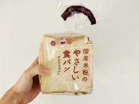 史上最高のトースト完成【まんべんなく塗って！】材料たった3つなのに激ウマ「カリッサクッ」