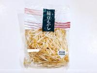 メイン食材は【19円の激安もやし】だけ！一つ星シェフが教える「最高にウマイ貧乏飯」