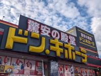 【ドンキ】でしか買えない！ま〜たぶっ飛んでら...！「スーパーで卵を買わなくていい？」度肝を抜かれたぜ