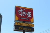 【これ目当てにすき家に通いたい!】“神コラボ”に歓喜「具たっぷりで、ごはんが見えないっ」新作2選