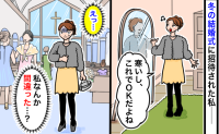 「冬の結婚式に黒タイツとファー！？」服装マナーを後で知って衝撃！私の大失態エピソード【体験談】