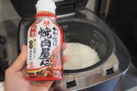 5人前作っても足りない（涙）【大さじ5をドーン！】肉巻きおにぎりのうんま〜い作り方