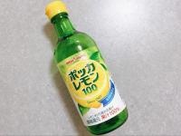 レモン汁、捨てる前にコレやって！【ズボラでもできた！】「気づいたらおなかがパンパン」