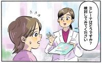 30代、子育て真っ最中。健康でいたい中で体に異変…？医師にすすめられたのは…ミレーナだった