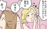 出待ちの中にイケメン発見！先輩女優がモーションをかけるも予想外の展開に #カボチャとシンデレラ 10