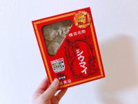 うますぎて震えた【油揚げとシュウマイあったら】全員やってみて！焼くだけで「カリッカリのじゅわ〜」