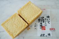 【厚揚げの"この食べ方"が正解！】1袋数十円の節約食材がメイン級！？箸休めにもちょうどいい一皿