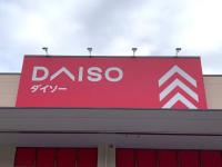 【友人や同僚とお別れする(泣)】人→ダイソーでコレ買って！「寄せ書きあるある」解決！