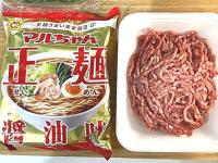 【袋麺があったらコレ作って！】超有名店主「"あの調味料"を入れるだけ」→「完全に店の味じゃん！」