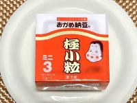 うますぎて震えた…【納豆の食べ方はこれが最高！】"食品メーカー"直伝の技が凄すぎる