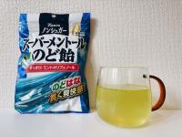 喉イガイガ（泣）なら「のど飴ティー」試してみて！驚きの「メンソール緑茶」も！飲み比べ5選