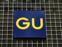 ユニクロより1,000円安くて着心地最高！なら【GU】で買う！「大バズ確定」完売前に走って〜!!