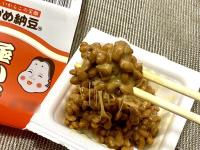 【納豆はご飯にのせず、こう!】納豆メーカー「ふわっふわ、ですわ♪」管理栄養士が実食した結果…