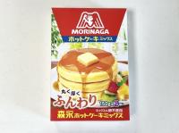 【ホットケーキミックス余ってる人〜！全員やって】混ぜるだけ！公式が教える「甘くない食べ方」に衝撃