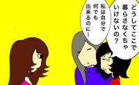 「私は何でもできるのに」初めて施設を見学…母の様子が不安だったものの #母の認知症介護日記 185