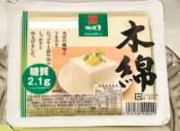 「木綿豆腐1丁とねぎ」があったらコレ【“98円の豆腐1丁”ペロリだよ…】ごま油の香りがたまらん！