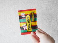 【お茶漬けの素、もうご飯にかけないで！？】公式が公開「意外すぎる組み合わせ」に目ん玉飛び出た