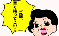 「ご飯、早く持ってこい！」義母が転倒し認知症が急変。逃げ場のない介護の現実【体験談】