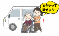 「つかまるところがない…」義母の車移動に四苦八苦！解決の鍵は意外な便利グッズで【体験談】
