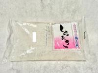 【1袋118円の糸こんにゃくはこう食べればよかったのね！】劇的にウマくなる食べ方「クセになる！」