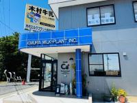 福島県で買えるスイーツはシャトレーゼだけじゃない!?地元民も高級品と認める“幻の金賞プリン”とは
