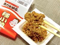 【1パック約40円の納豆、そのまま食べないで！？】管理栄養士「この食べ方で大大大正解」ご飯が進む
